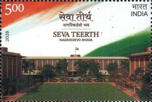 [Seva Teerth - Office of the Prime Minister, type FPM]