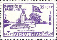 [Pashtunistan Day, type FU]