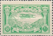[Airmail, type CF2]