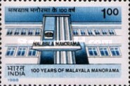 [The 100th Anniversary of Malayala Manorama, Newspaper, type AKL]