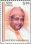 [Kakaji Maharaj, 1918-1986, type CCL]