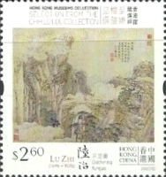 [Hong Kong Museums Collection - Paintings from the Chih Lo Lou Collection, type BZO]