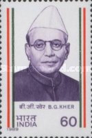 [India's Struggle for Freedom, type AMS]