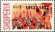 [The 60th Anniversary of Independence, type APT]