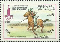 [Olympic Games - Moscow, USSR, type VA]