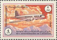 [The 40th Anniversary of the ICAO - International Civil Aviation Organization, type ZM]