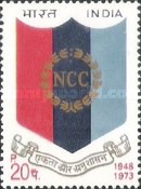 [The 25th Anniversary of National Cadet Corps, type OP]
