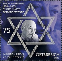 [Joint Issue Israel - Austria - Simon Wiesentahal, 1908-2005, type CUL]