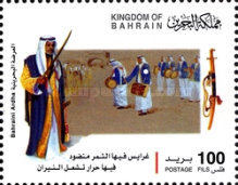 [Bahraini Ardha, type UJ]