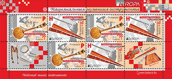 [EUROPA Stamps - National Musical Instruments, type ]