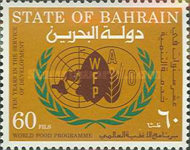 [The 10th Anniversary of World Food Programme, type BD1]