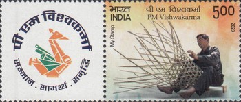 [PM Vishwakarma - Traditionla Crafts - Personalized Vignette, type FEC]