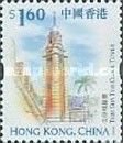[Hong Kong Landmarks and Tourist Attractions, type ABO]