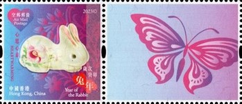 [Chinese New Year - Year of the Rabbit, type CIG]