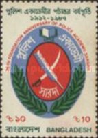 [The 75th Anniversary of Police Academy, Sardah, type II]