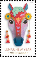 [Chinese New Year - Year of the Horse, type KIA]