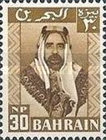 [Shaikh Salman bin Hamed al-Khalifa, type S3]