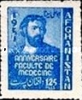 [The 20th Anniversary of the Founding of the Medical Faculty of the University of Kabul, type EI1]
