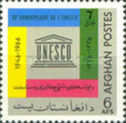 [The 20th Anniversary (1966) of UNESCO, type NK1]