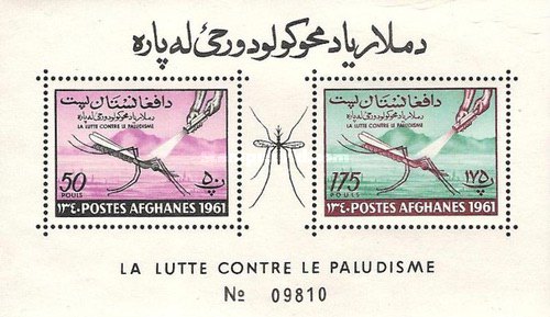 [The Struggle Against Malaria, type ]