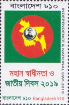 [Independence and National Day, type AVX]
