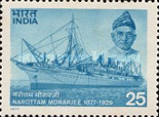 [The 100th Anniversary of the Birth of Narottam Morarjee, type TM]