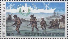 [The 40th Anniversary of the Liberation, type BHF]