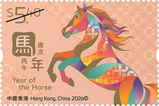 [Chinese New Year - Year of the Horse, type CSA]