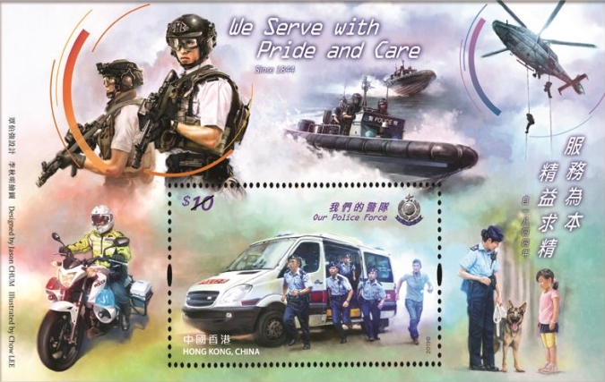 [Our Police Force, type ]