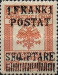 [Austrian Postage Stamps Overprinted - Vertical Lines in Bottom Overprint, type O6]