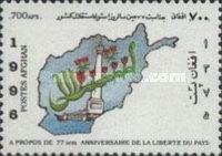 [The 77th Anniversary of Independence, type ANG]
