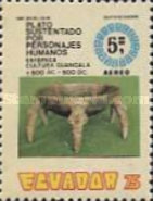 [Airmail - Archaeological Discoveries, type BJZ]
