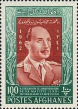 [The 48th Anniversary of the Birth of King Sahir Shah, 1914-2007, type JC3]