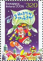 [Happy New Year, type TD]