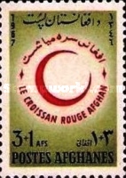 [Afghan Red Crescent Society, type NX]