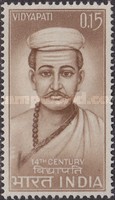 [Vidyapati Commemoration, type HR]