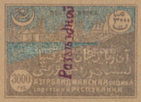 [Previous Issued Stamps Overprinted in 10 Different Types, type N6]