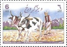 [Farmers' Day, type AWA]