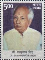[Shambhunath Singh, 1916-1991, type DXU]