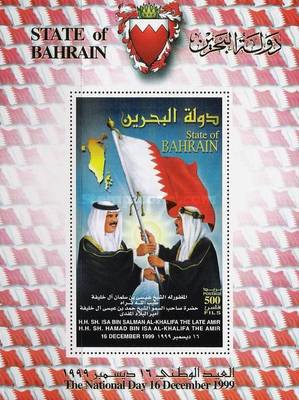 [National Day, type ]