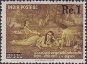 [Kalidasa Commemoration, type EG1]