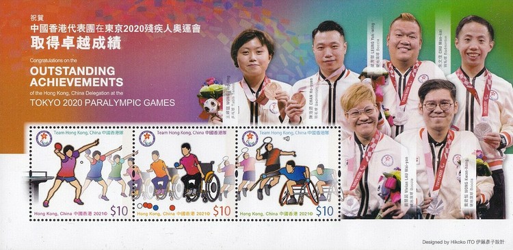 [Congratulations on the Outstanding Achievements of the Honk Kong, China Delegation at the Tokyo 2020 Paralympic Games - Tokyo, Japan 2021, type ]