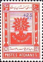 [World Refugee Year Issue Surcharged, type GR7]
