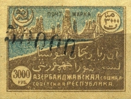 [Previous Issued Stamps Handstamp Surcharged, type P]