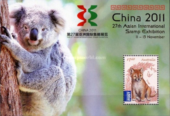 [International Stamp Exhibition CHINA 2011 - Wuxi, China, type DPA]