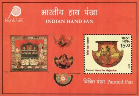 [Indian Hand Fans, type ]