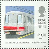 [The 100th Anniversary of Public Transport, type QD]