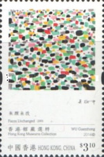 [Hong Kong Museums Collection - Paintings by Wu Guanzhong, 1919-2010, type BKE]