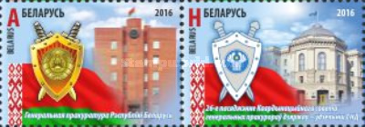 [The 26th Meeting of the Coordination Council of Attorneys General of the CIS States, type ]