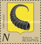 [City Coat of Arms of Belarus - Rahachow, type ANU]